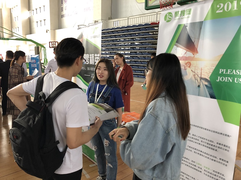 擴(kuò)招啦！聚搜網(wǎng)期待小伙伴們的加入